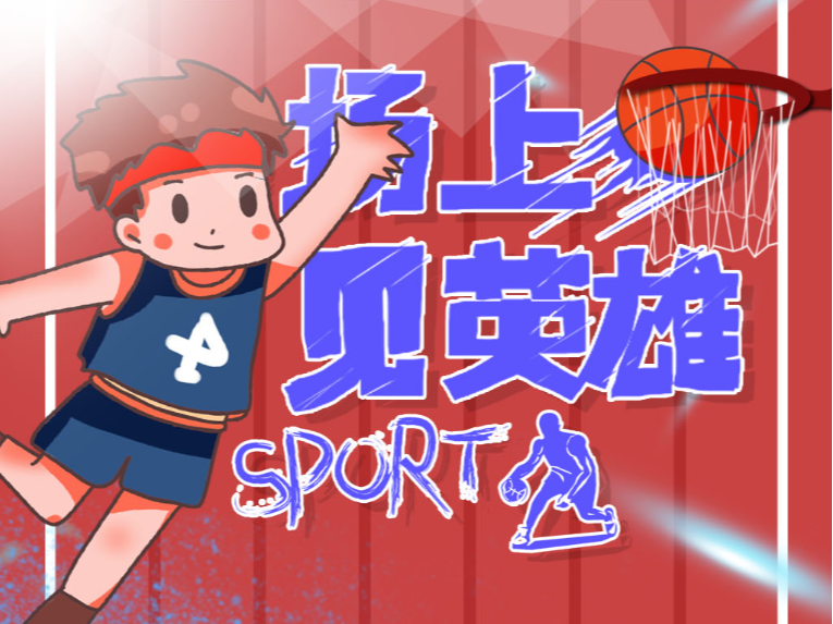津媒指出