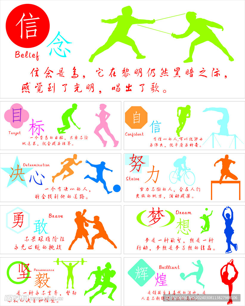 的强大火力