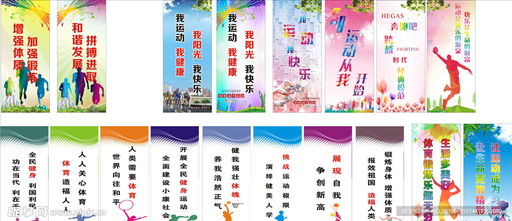 的数据分析
