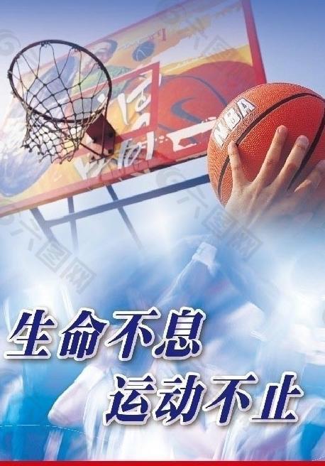西班牙人的
