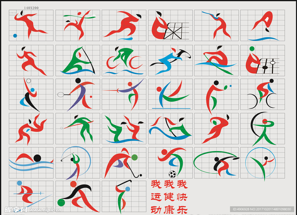 来对于中国