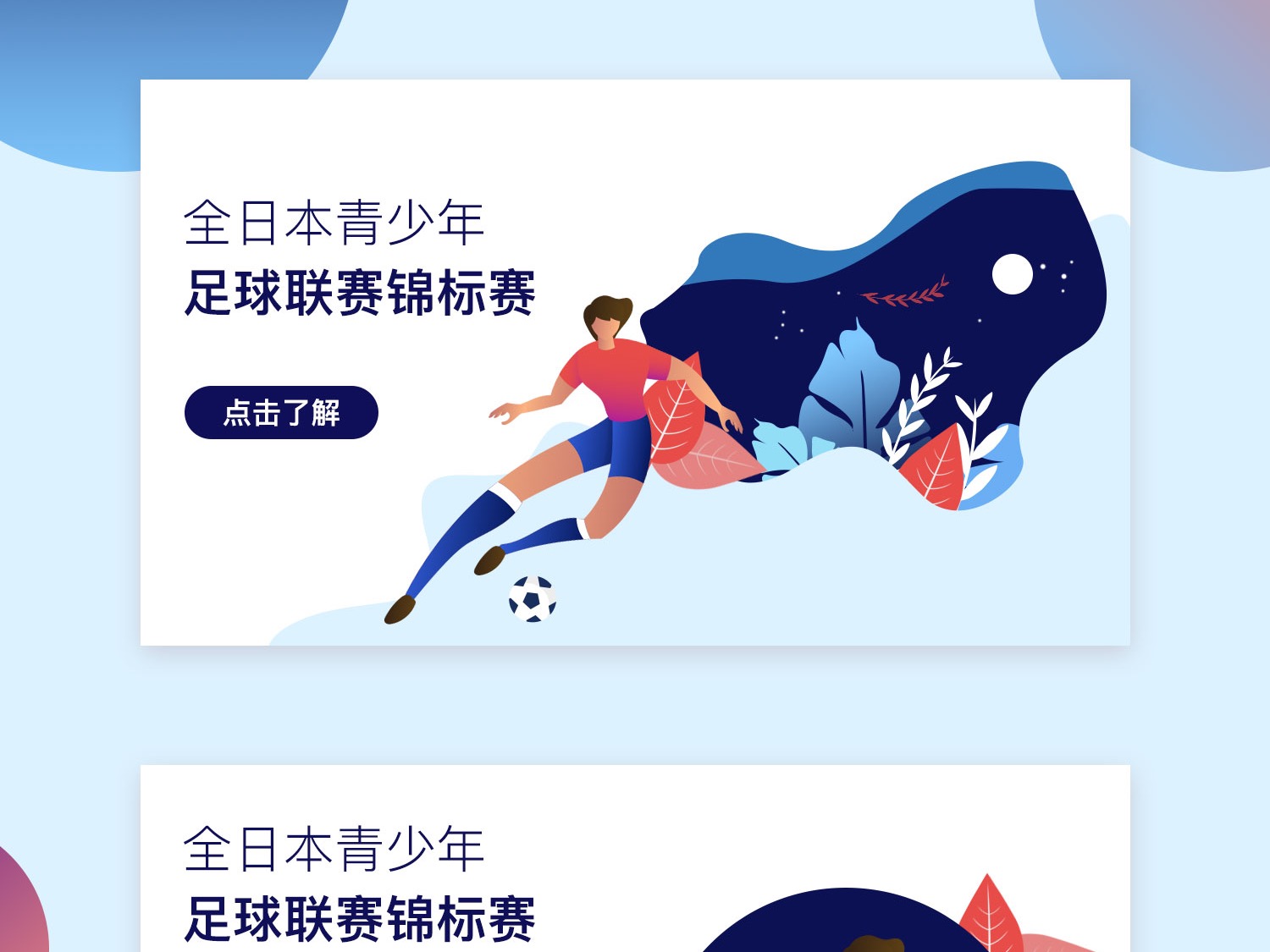 证了张玉宁