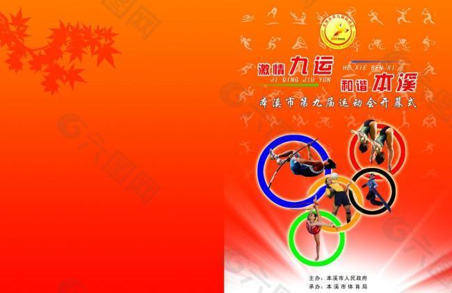 增添了一個