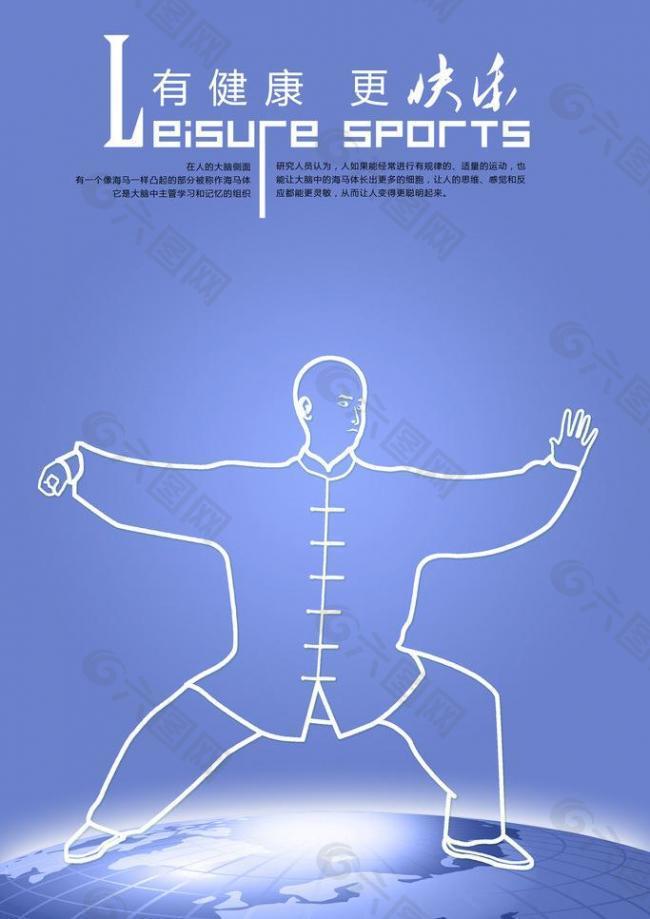 他饱受争议 他饱受争议